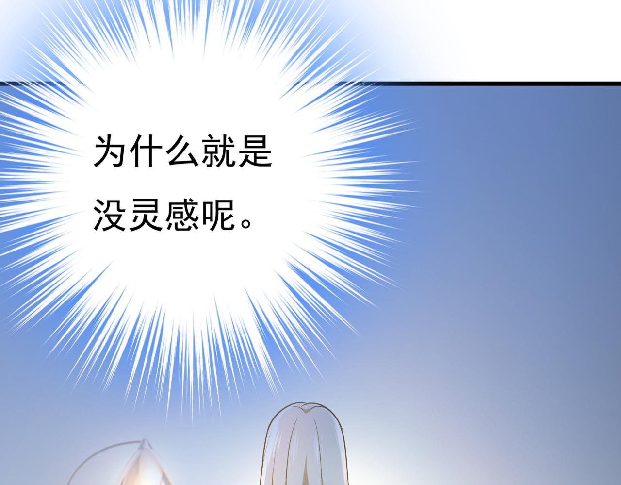 第442话 无法做到一个人生活44