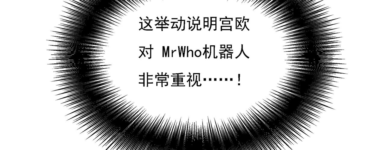 第309话 我怎麽这麽离不开你12