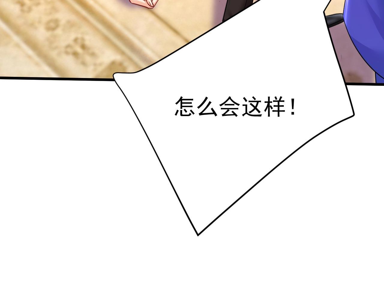 第501话 我要时小念84