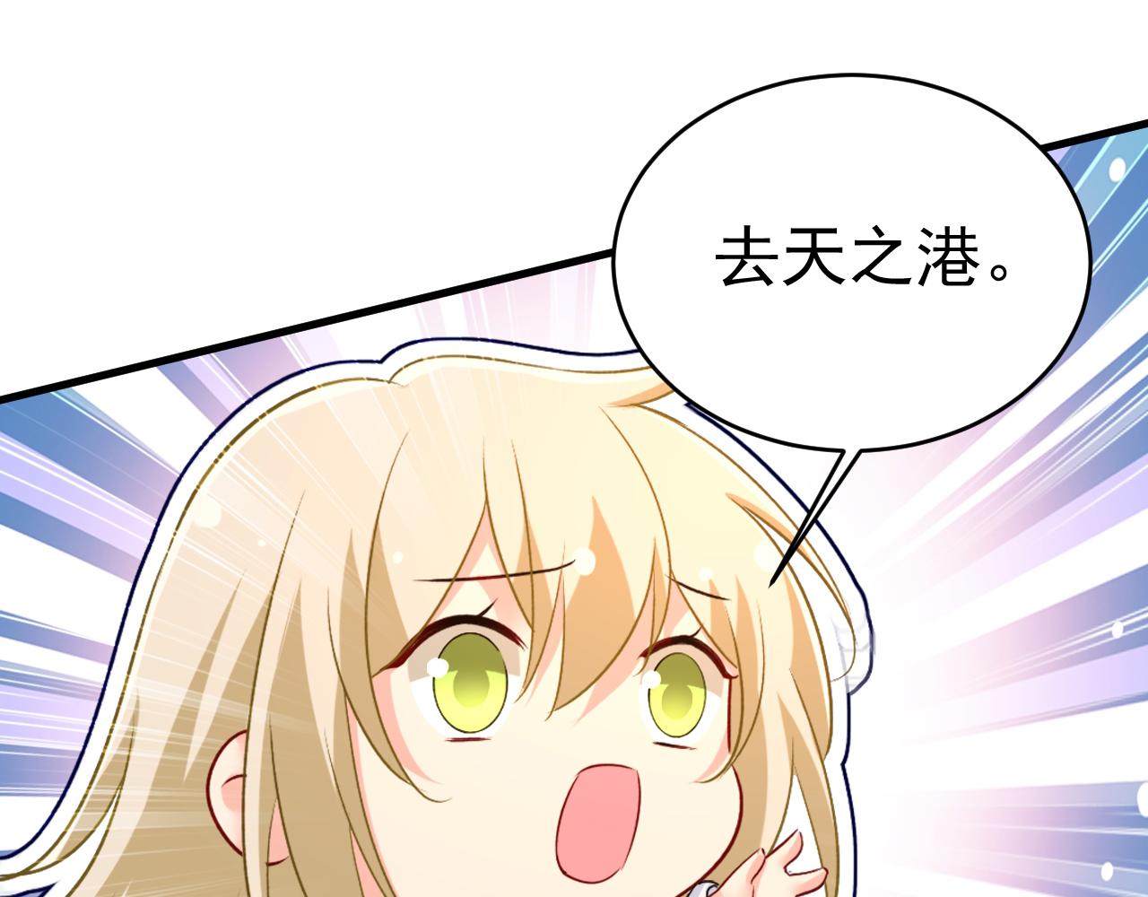 第459话 他真的在这里！57