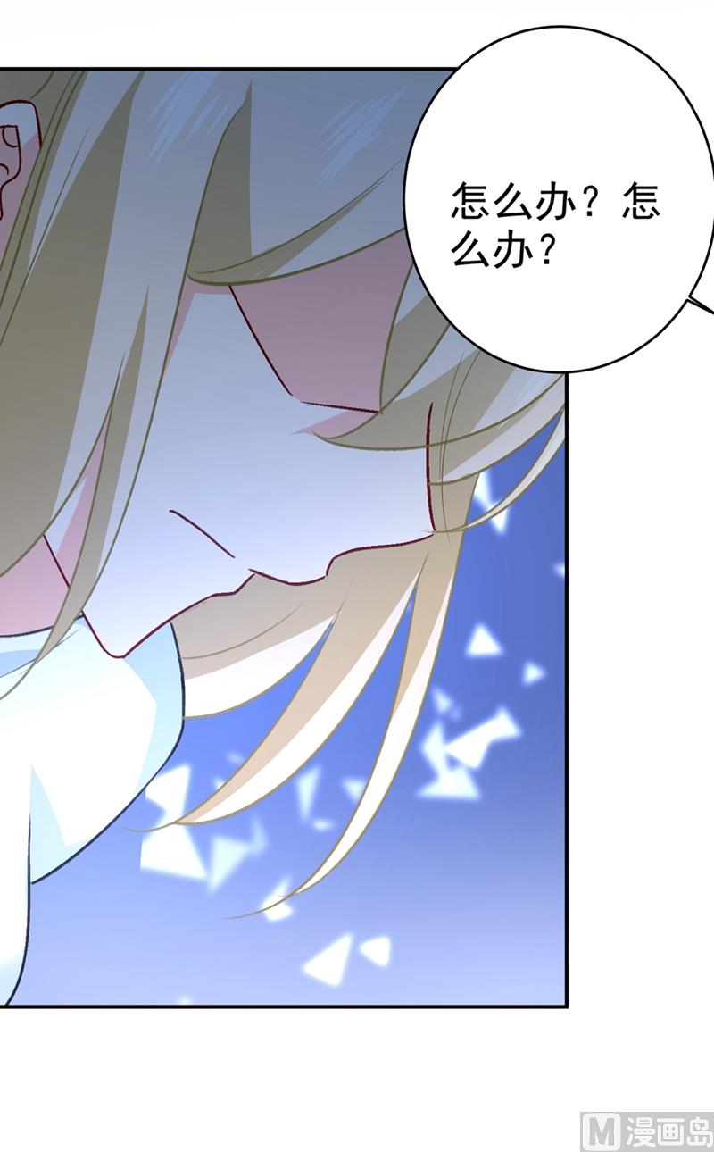 第280话 给她做心理测试9