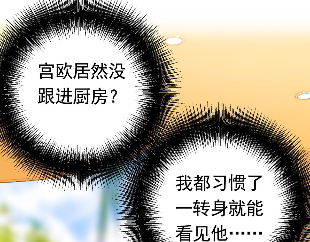 第387话 你们在说什麽？48
