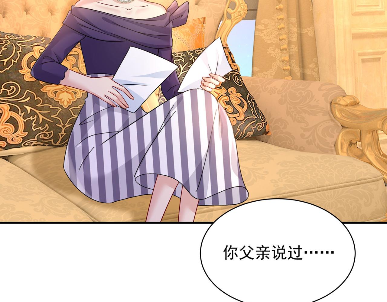 第366话 我怕少了我你会死！44