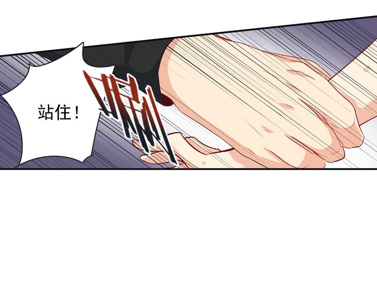 第4话 和我玩游戏13