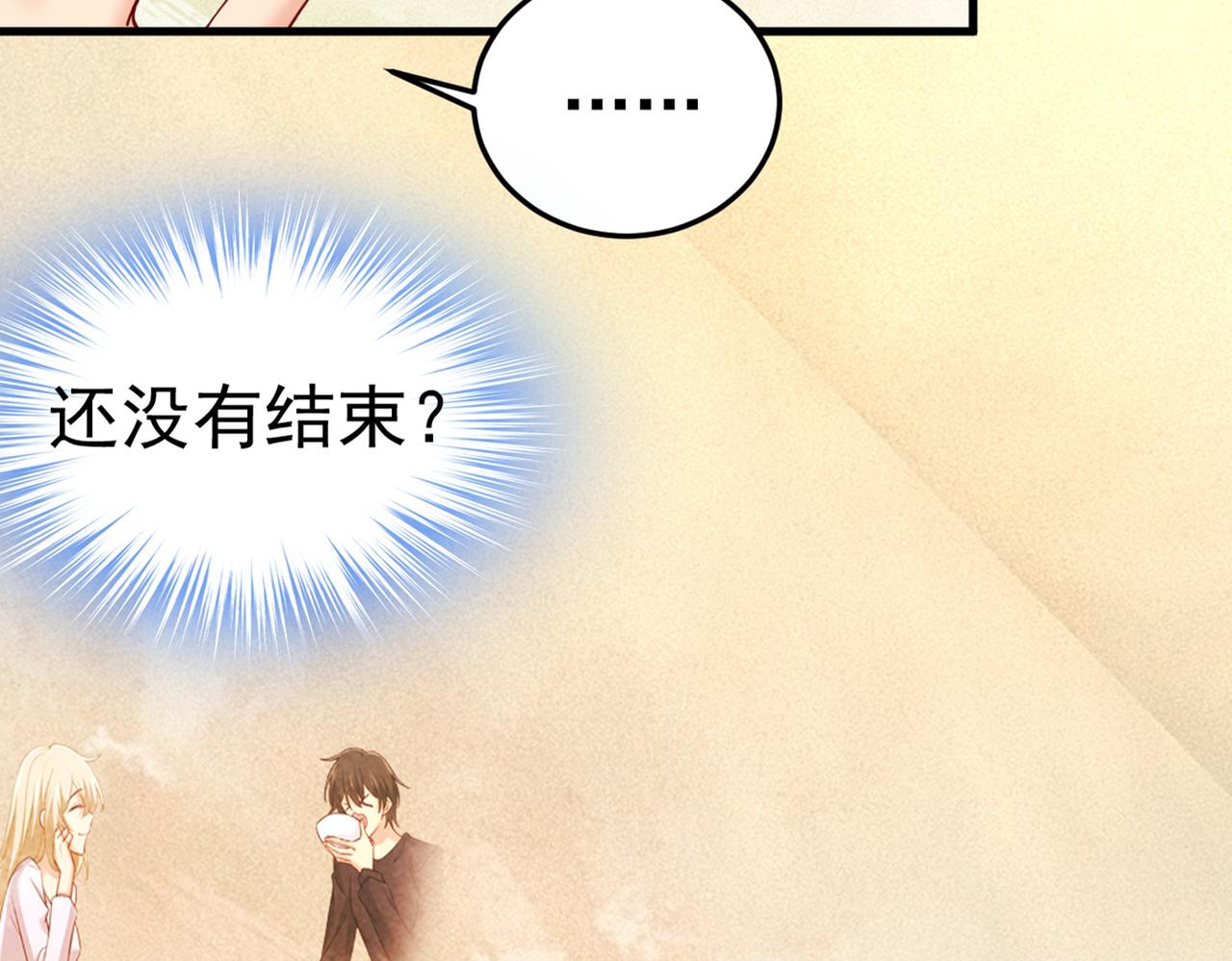 第451话 你说什麽都好17