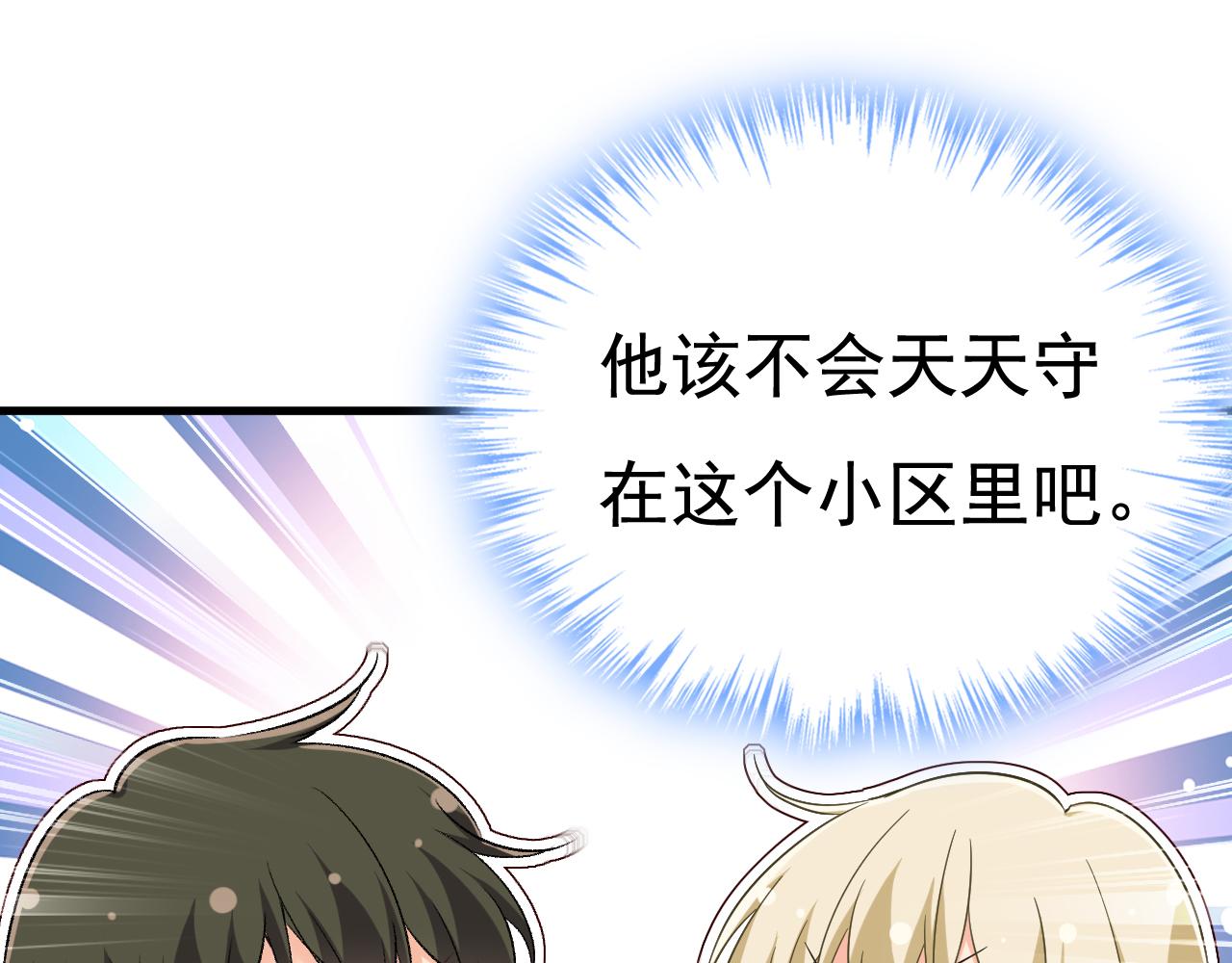 第516话 这是你逼我的！43