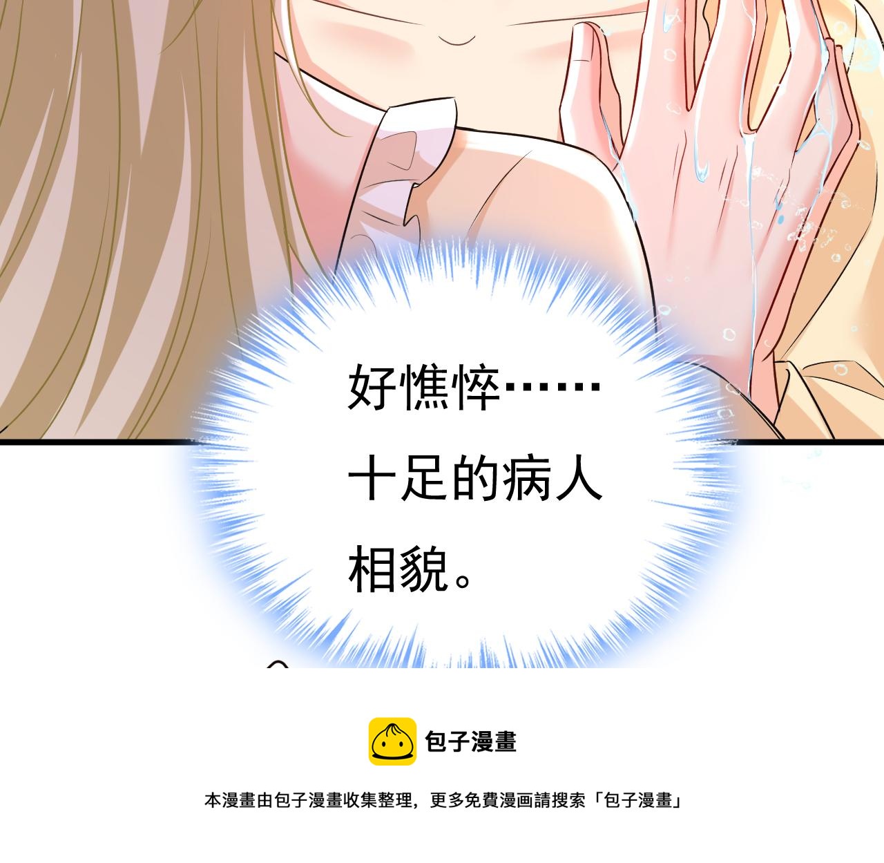 第470话 等我接你回家72
