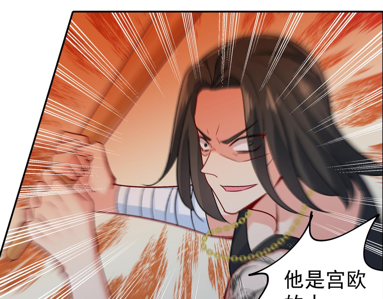 第255话 你一定要这麽下三滥35