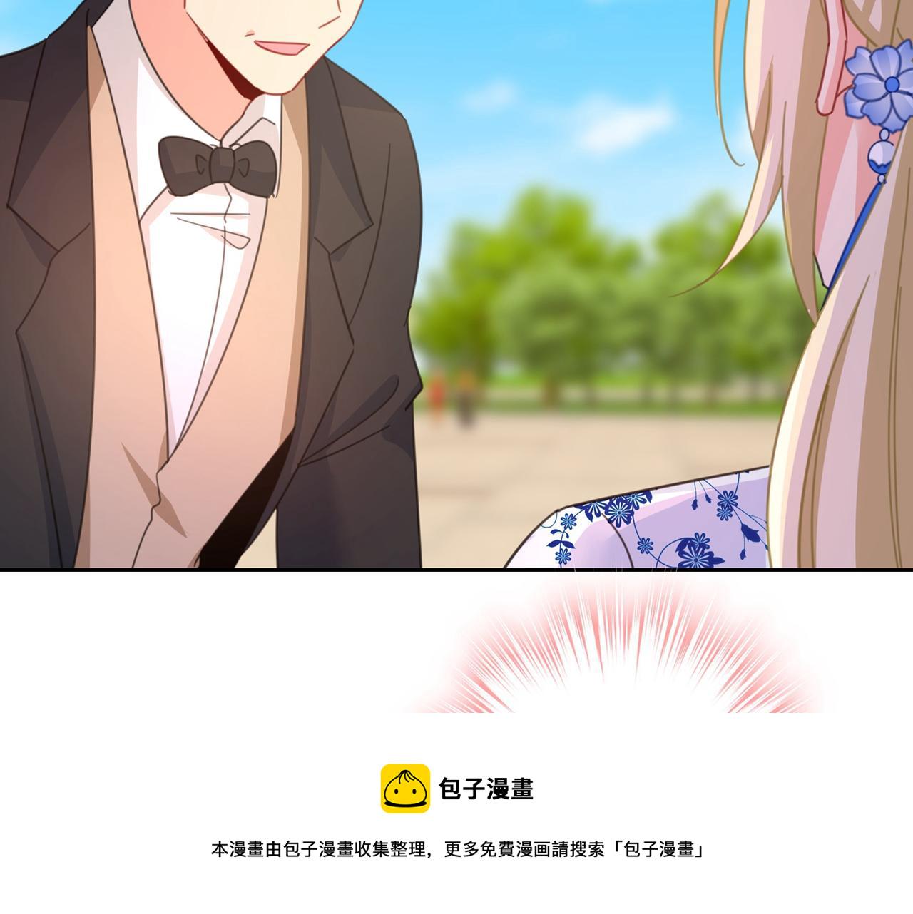第326话 我竟然坐在大佬中间22