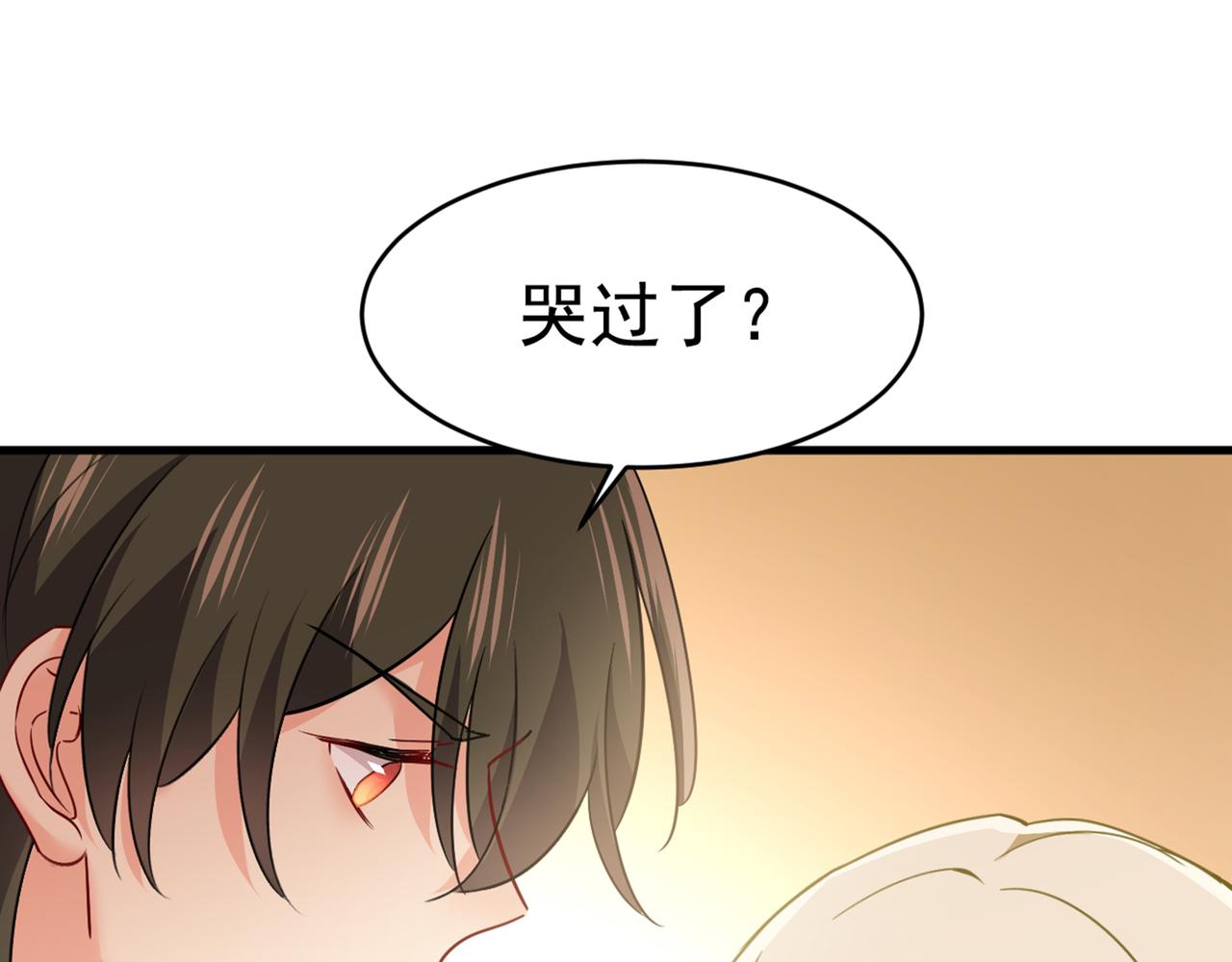 第386话 这不是茶，是药！86