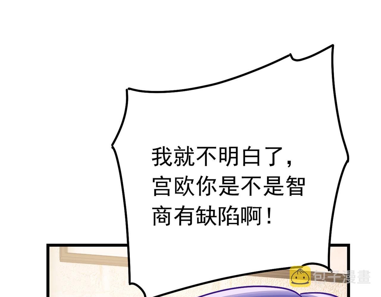 第381话 我今天一定要她死88