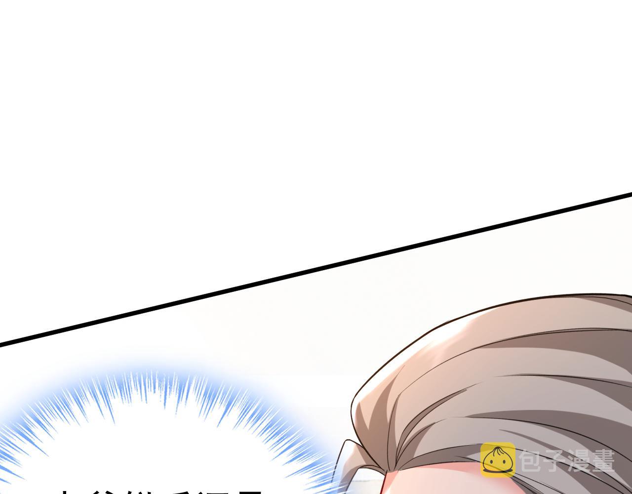 第473话 什麽也查不到？！62