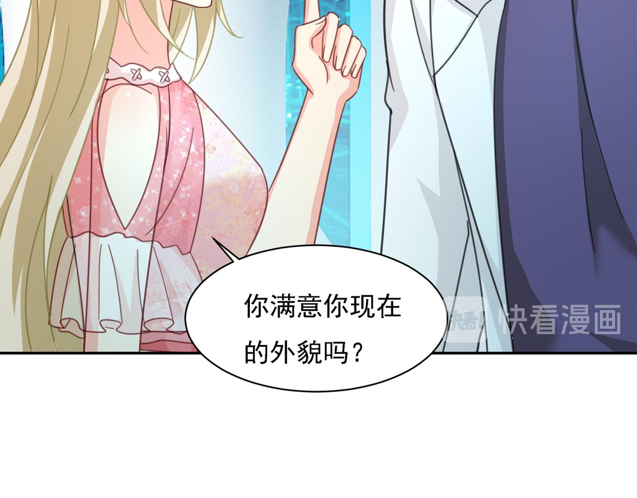 第335话 没事的，我可以94