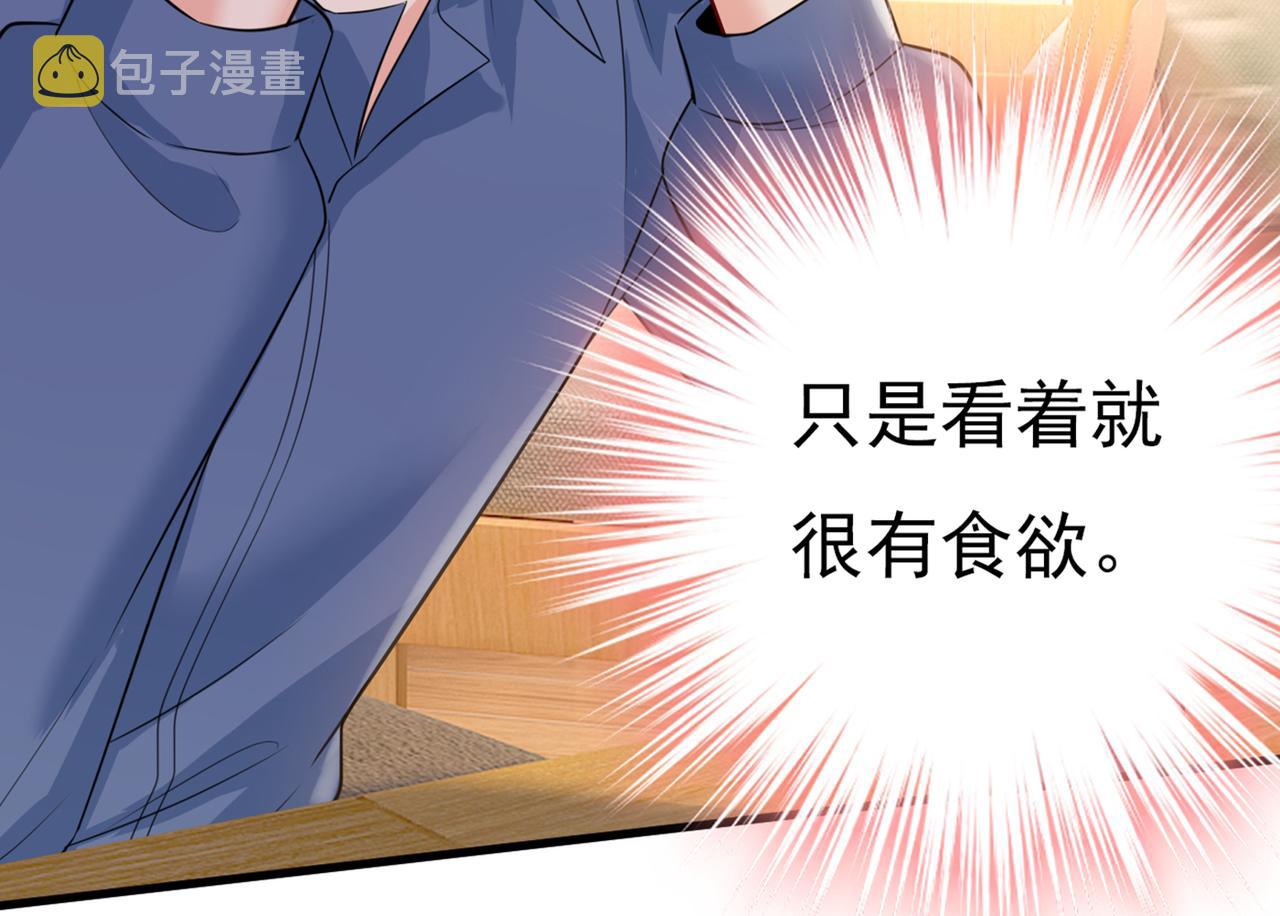 第417话 莫娜的话我无法反驳94