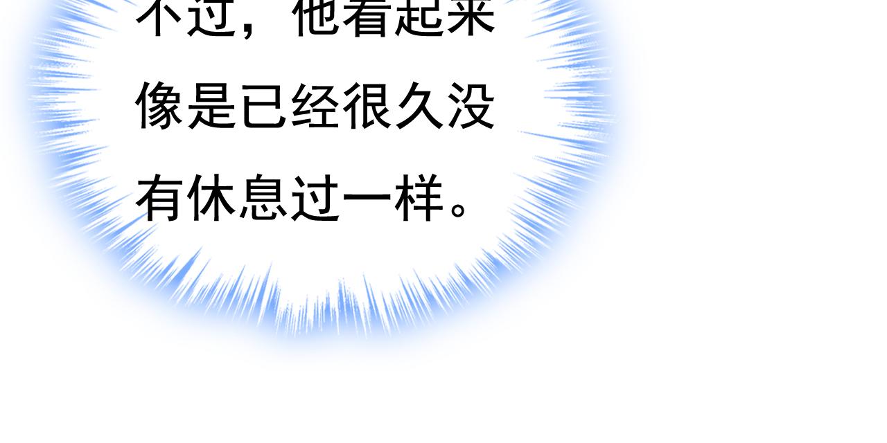 第516话 这是你逼我的！42