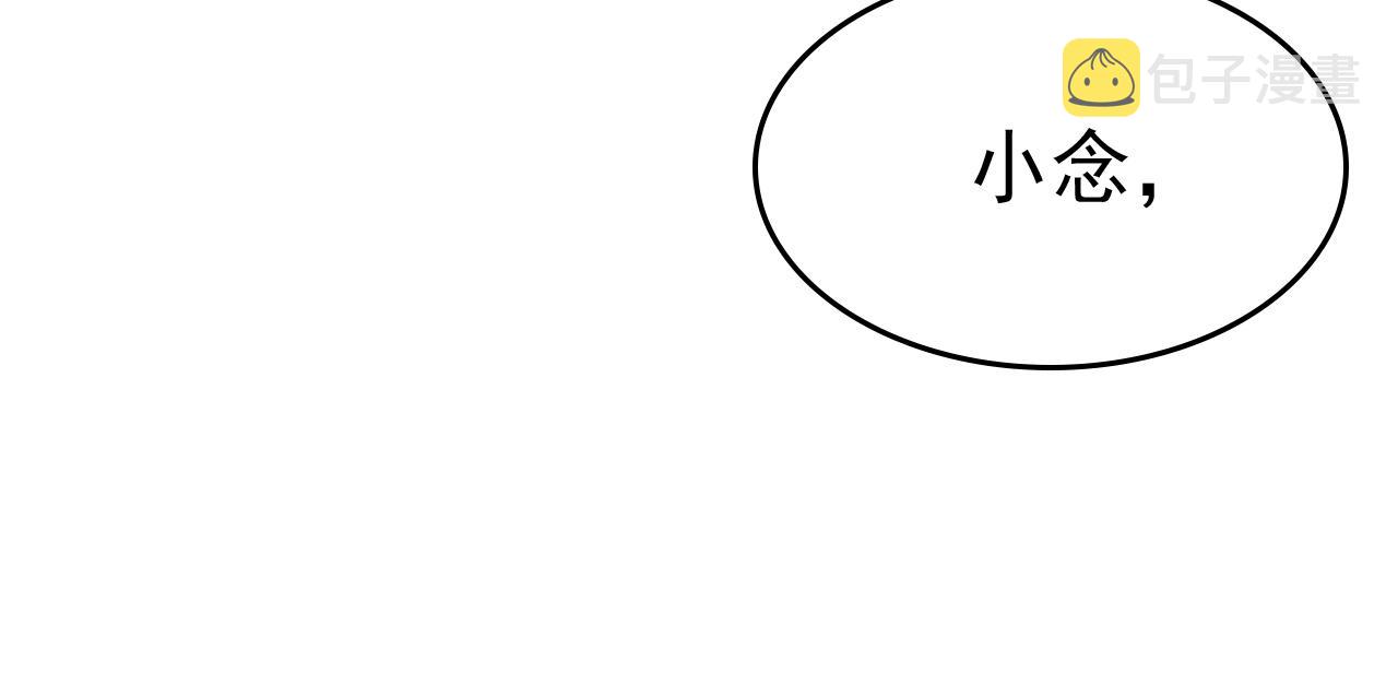 第503话 孩子被宫家抱走了？3
