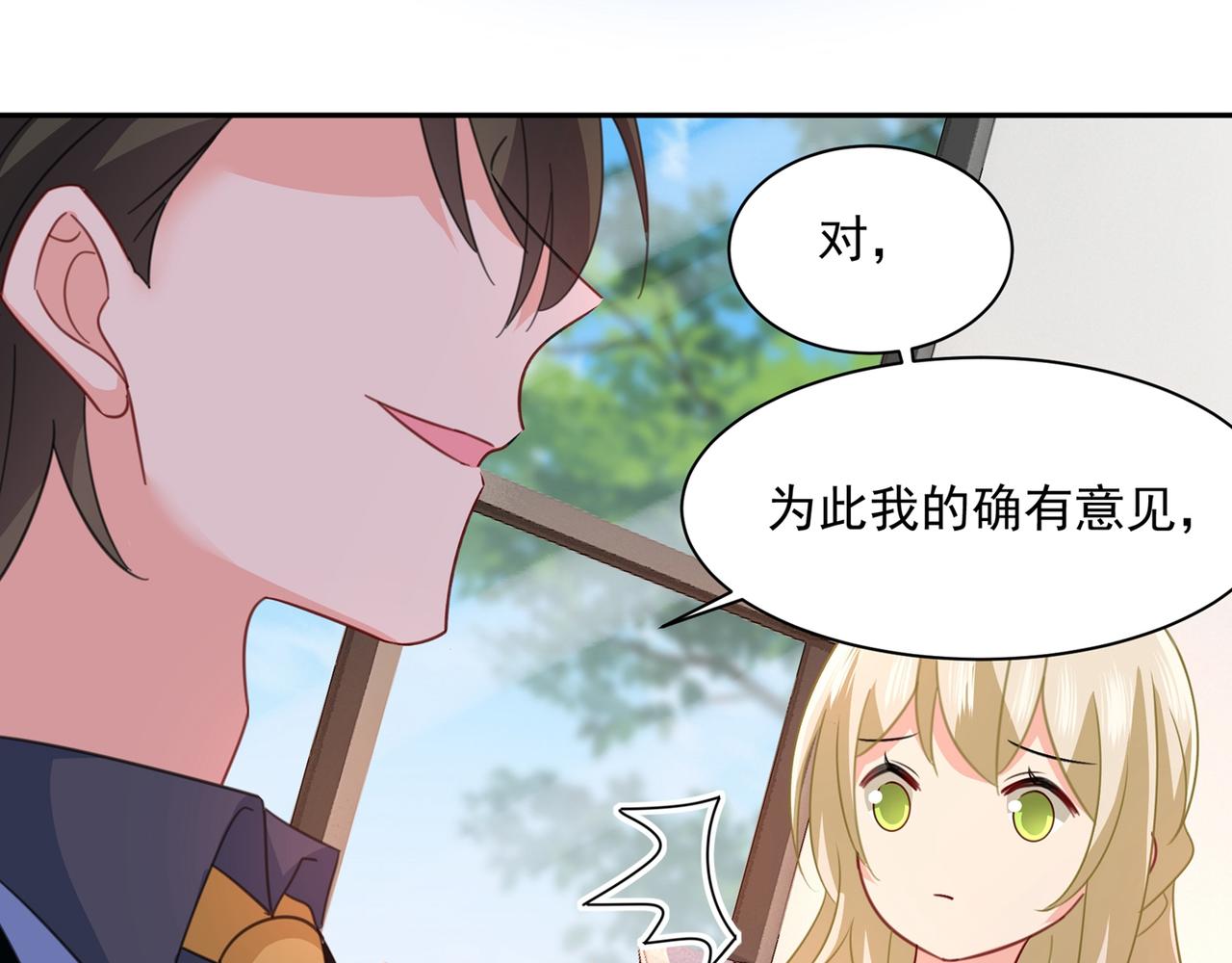 第338话 她遇上我就够了74