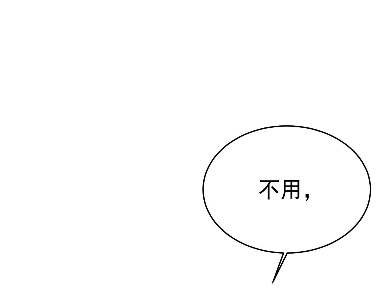 第498话 小念，好久不见12