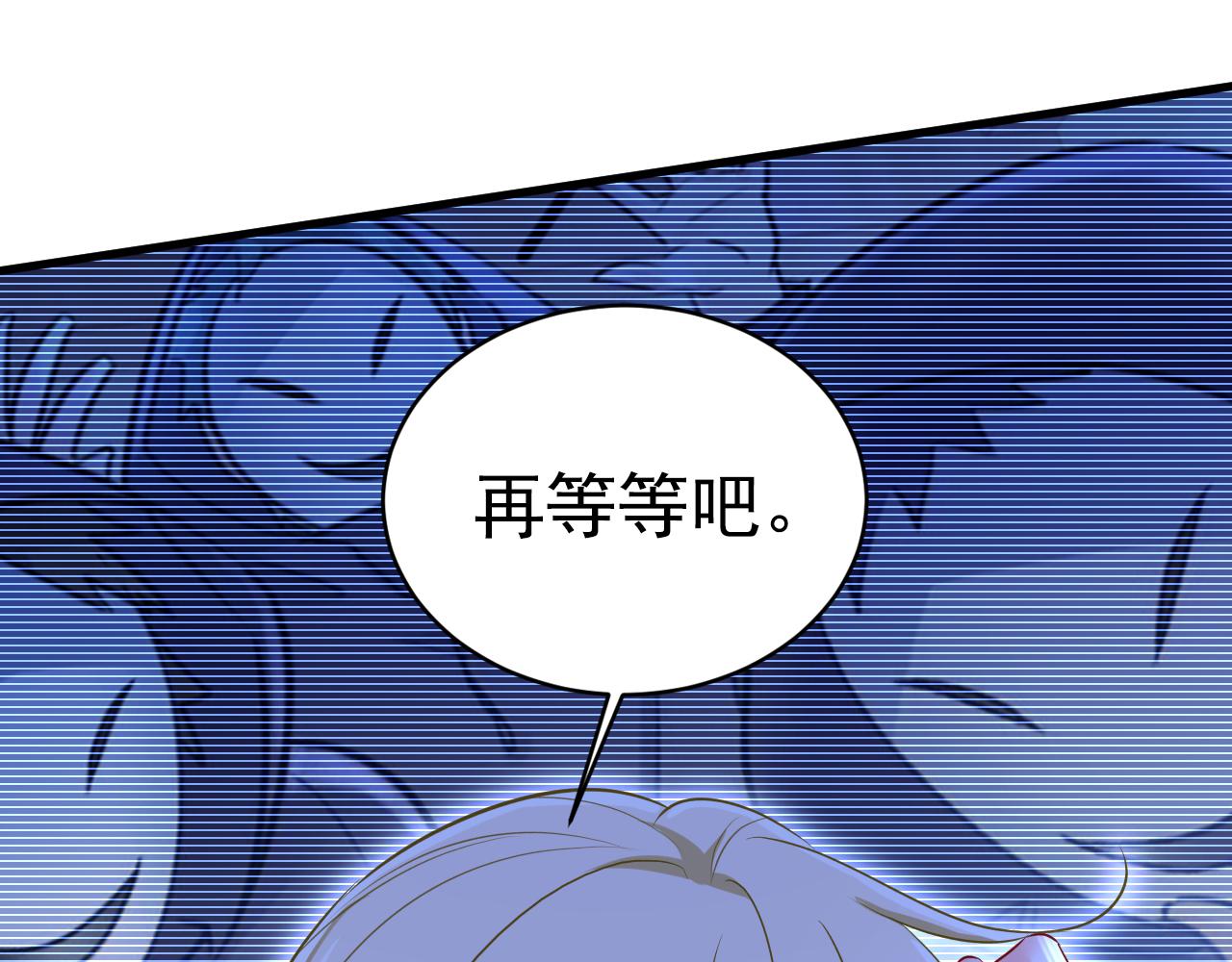 第466话 时小念，不要怕50