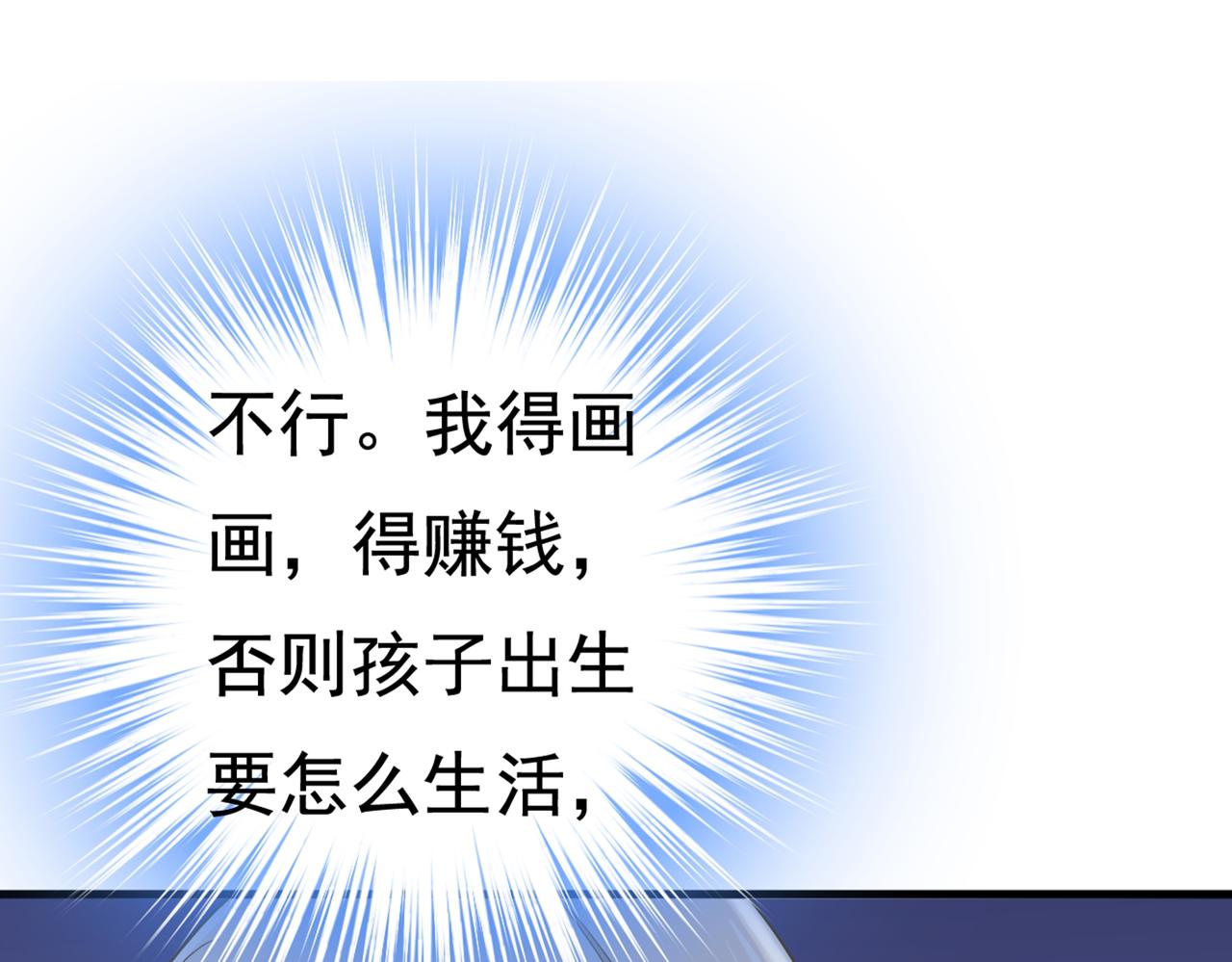 第442话 无法做到一个人生活51
