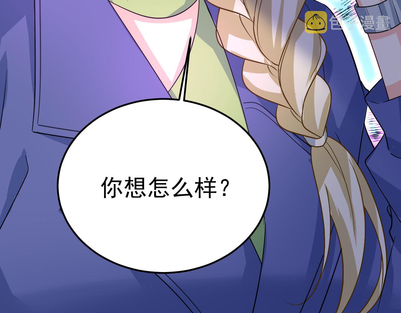 第507话 我已不是从前的我了7