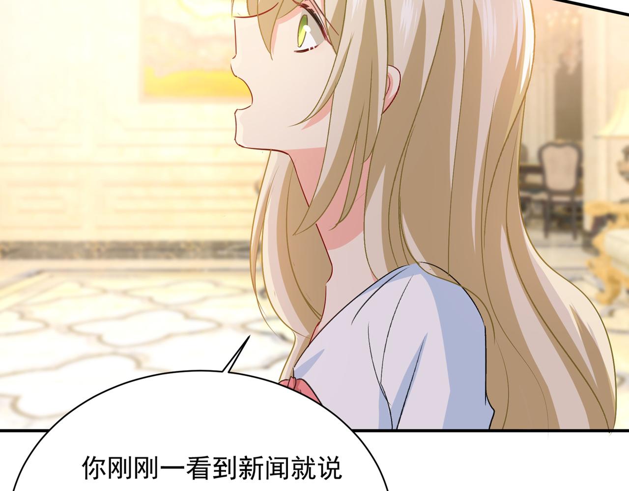 第348话 千初出事了！84