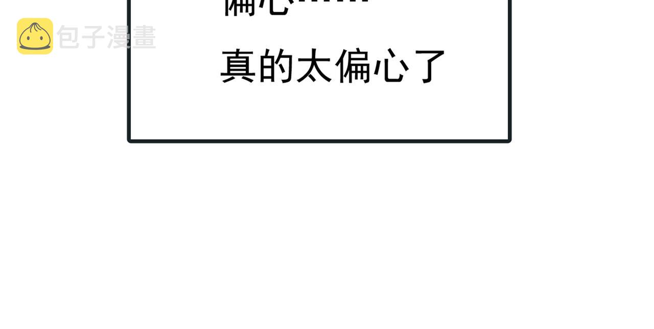 第343话 小念，妈妈求求你了83
