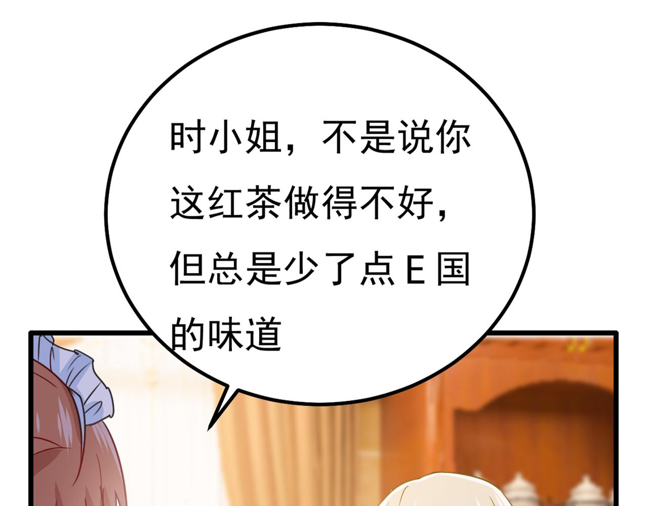 第357话 单独见你母亲35