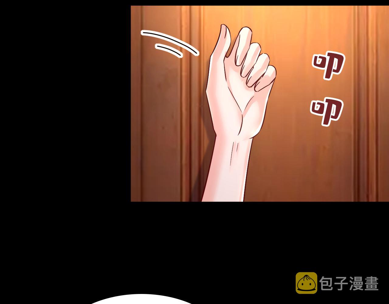 第507话 我已不是从前的我了44
