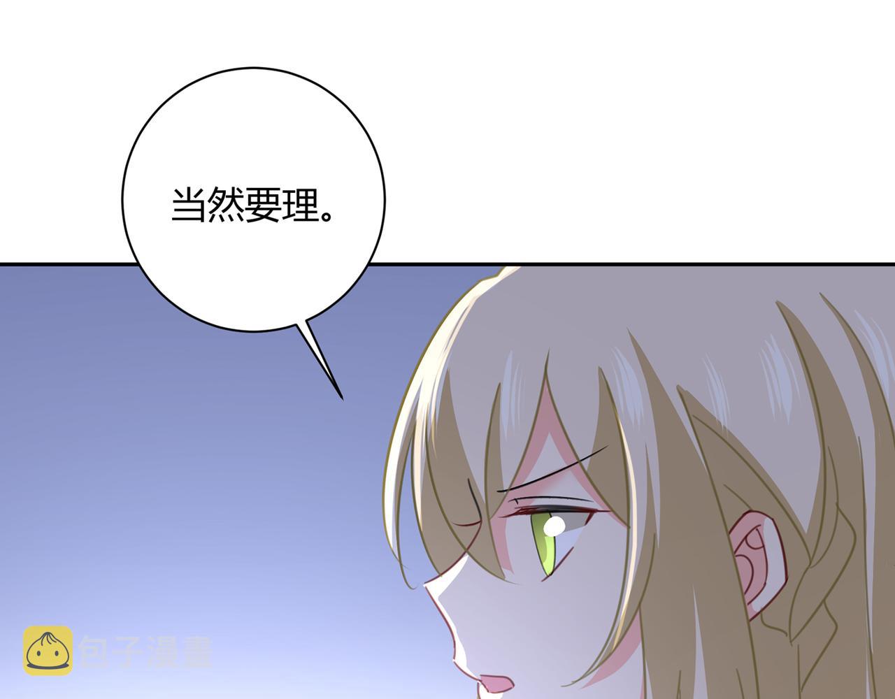 第339话 解决我和时家的事90