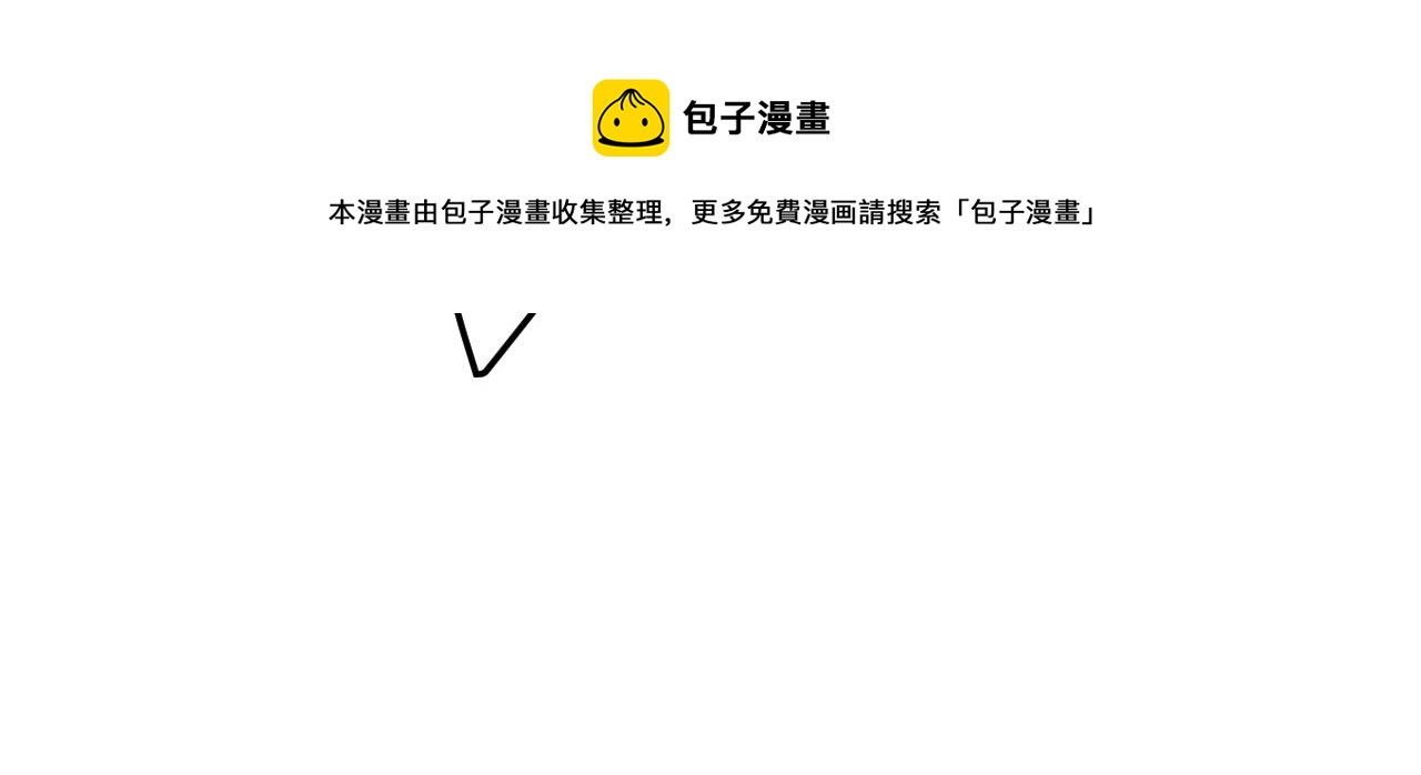 第477话 时小念会不会死了？64