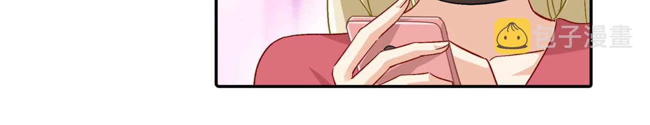 第172话 宫欧是个…！2
