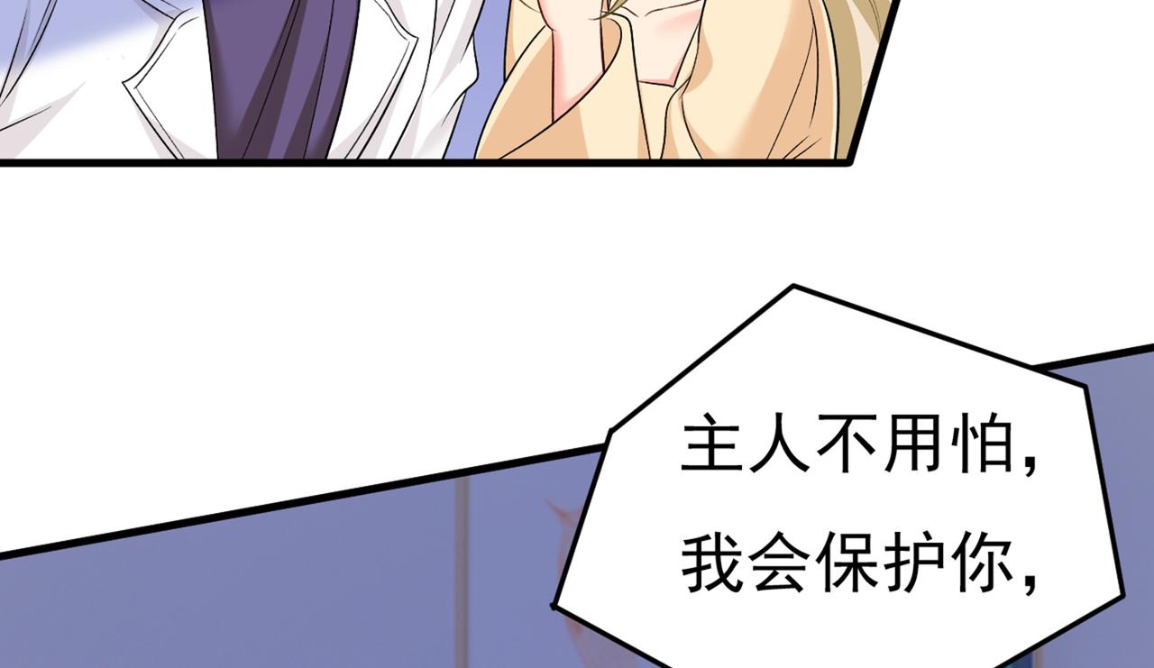 第444话 家里有小偷？15