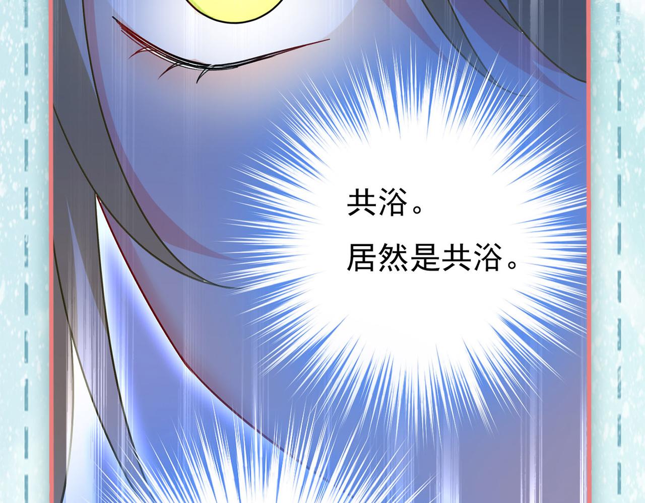 第430话 只能假装不爱你91