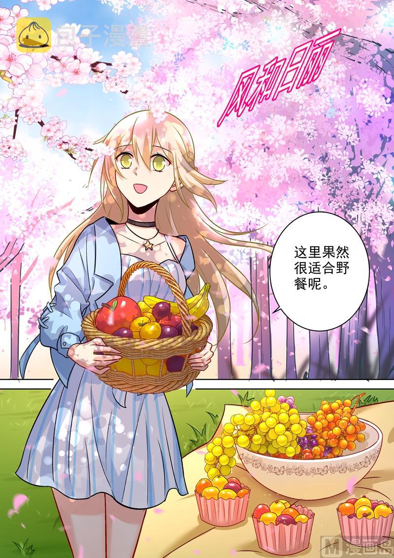 第199话 宫欧VS慕千初4