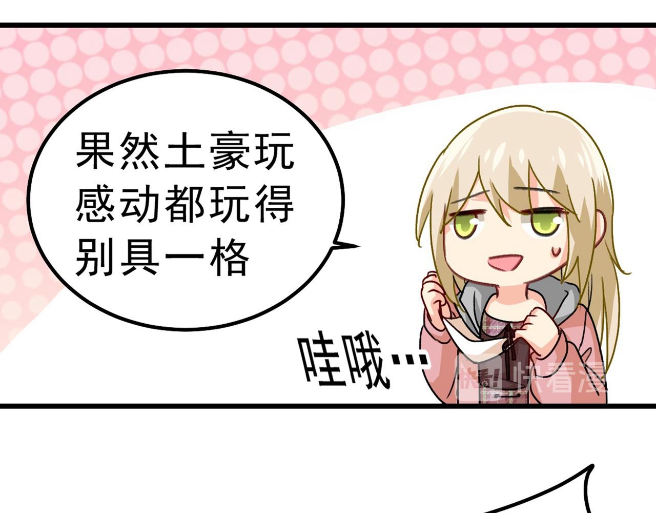 第311话 出租车司机宫欧95