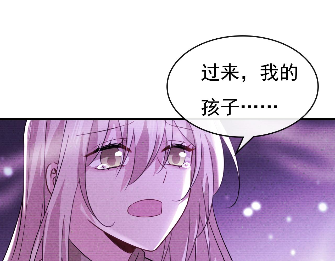 第513话 宫欧真的後悔了？83