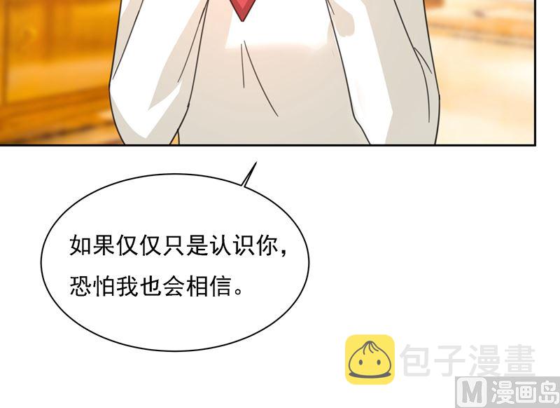 第307话 一切都雨过天晴了吧58