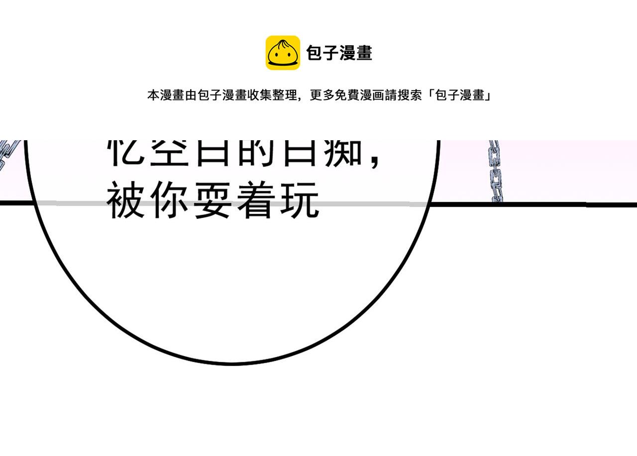 第314话 总有一日会相斗79