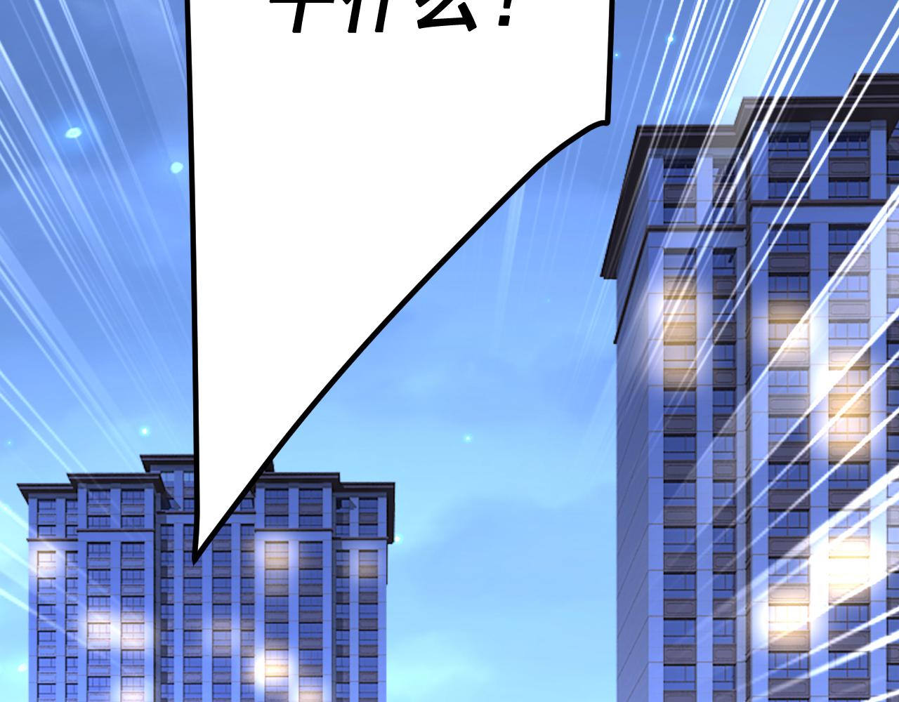 第516话 这是你逼我的！95