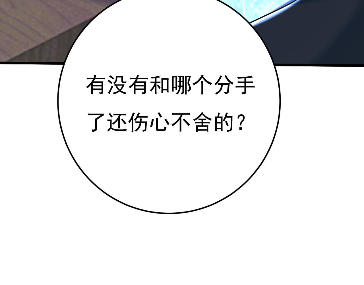 第468话 我现在做得对麽86