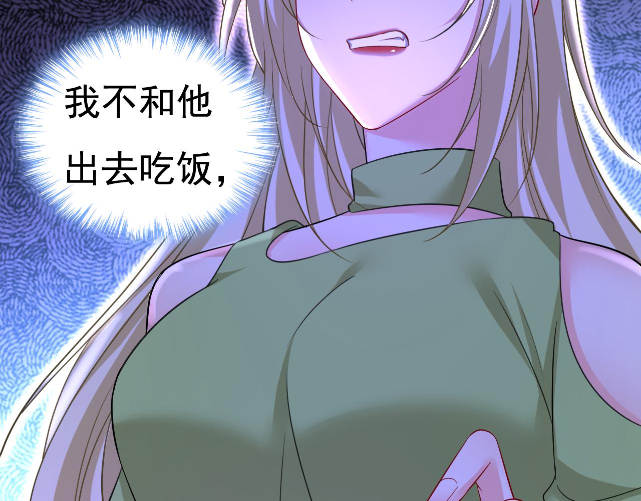 第514话 电脑被黑了？！48