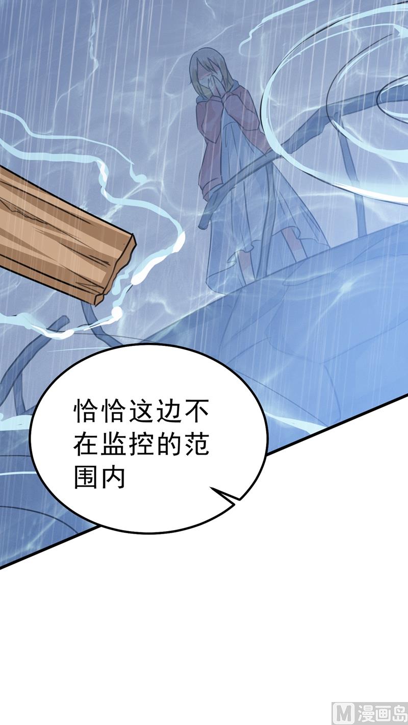 第296话 终於找到你了！15