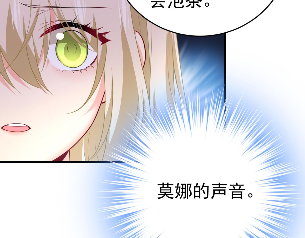 第406话 宫先生做的饭真好吃44