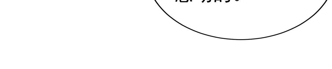 第501话 我要时小念97