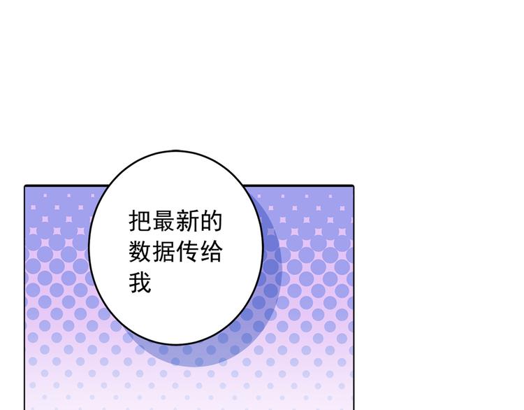 第14话 喂他吃冰淇淋41
