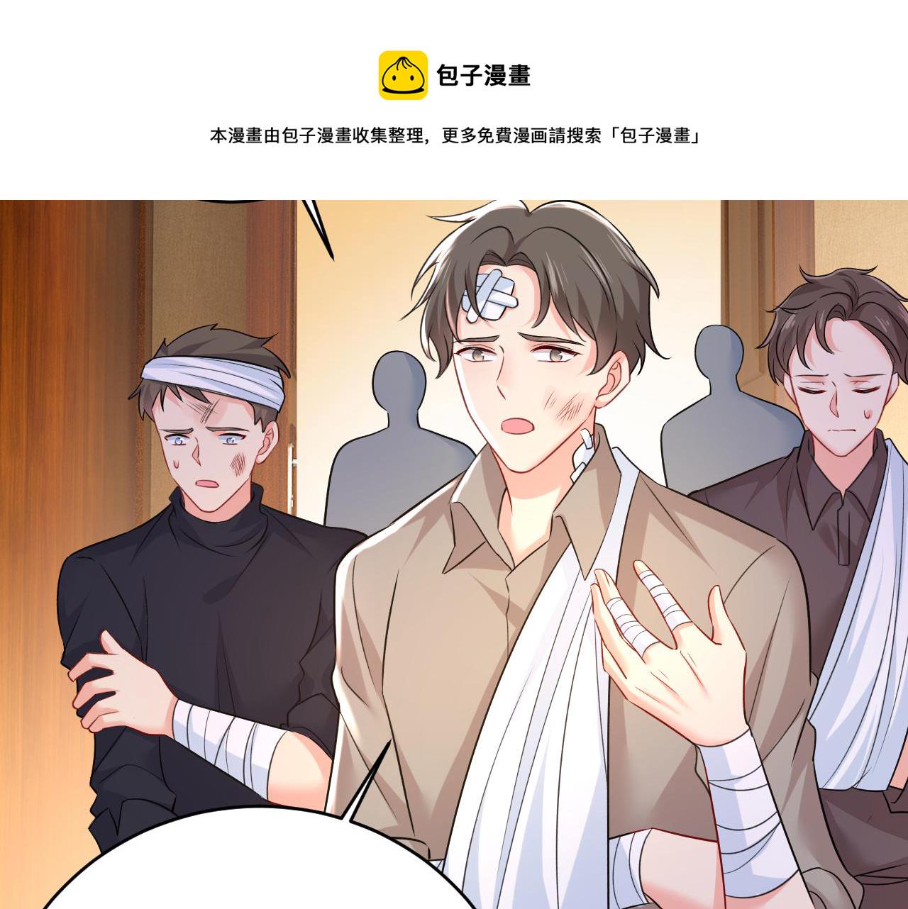 第472话 简直是一羣废物！5