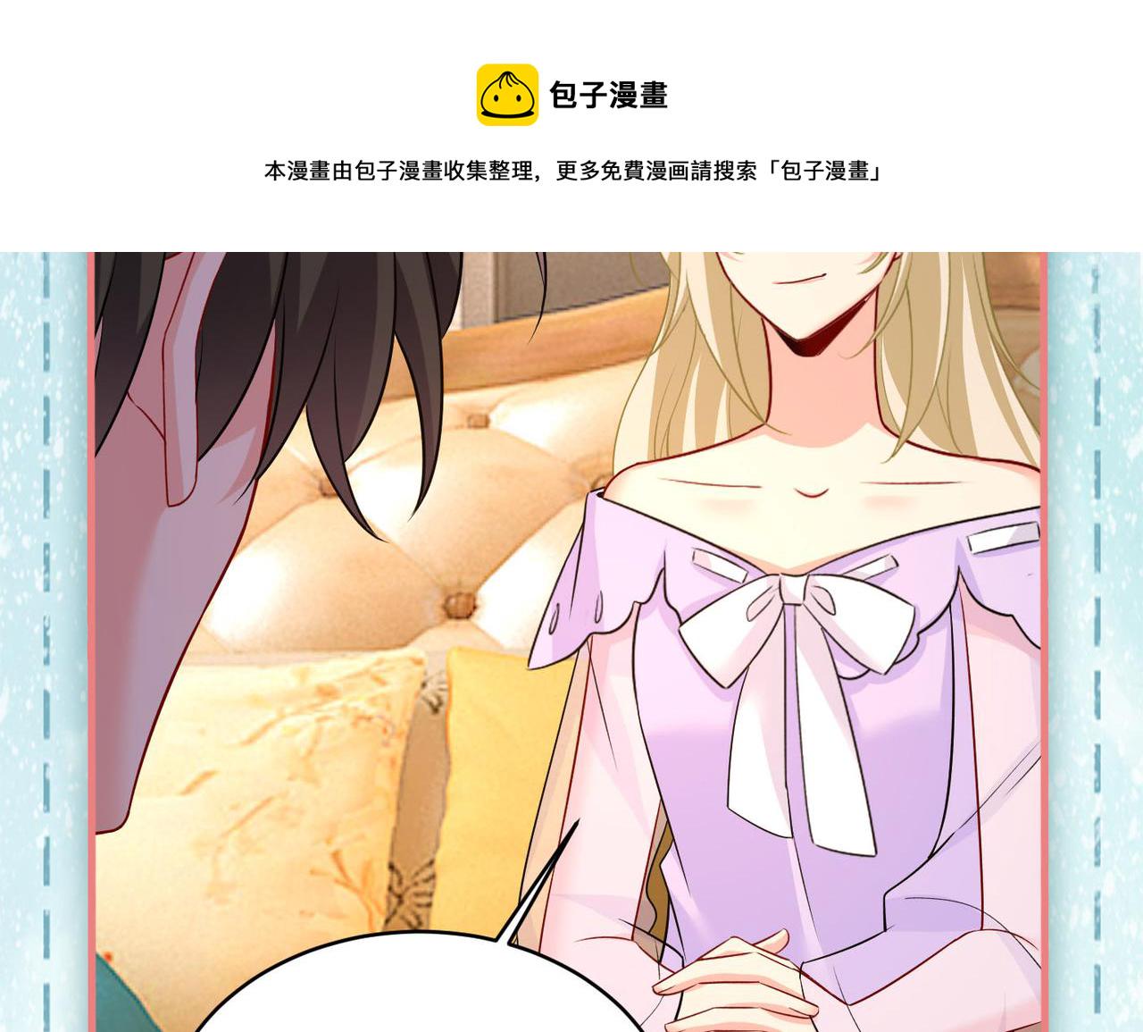 第432话 我同意和你分手98
