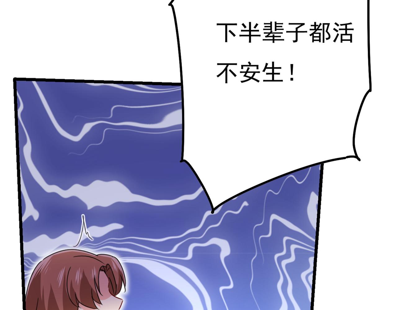第343话 小念，妈妈求求你了50