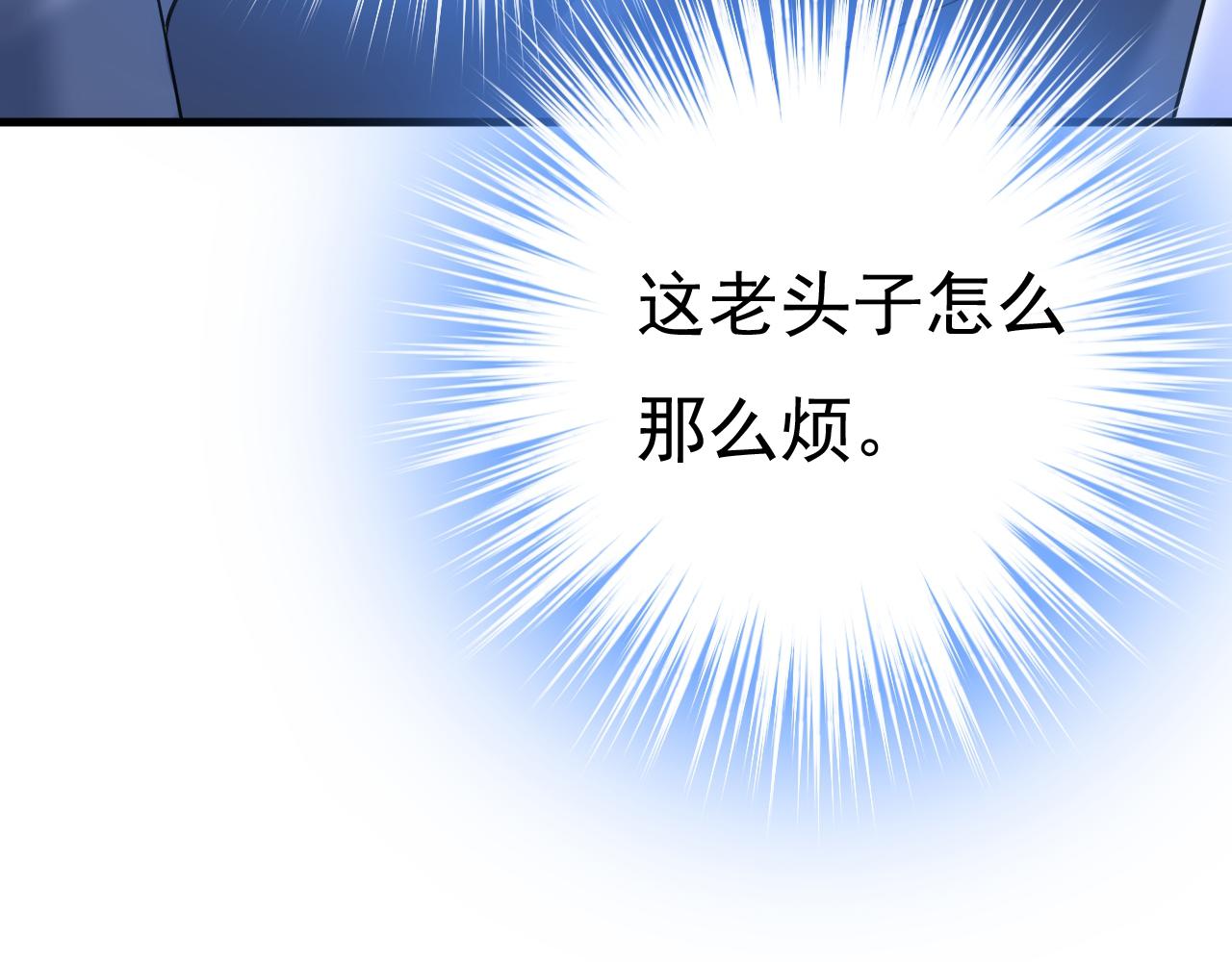 第453话 她在，我的胃就好了44